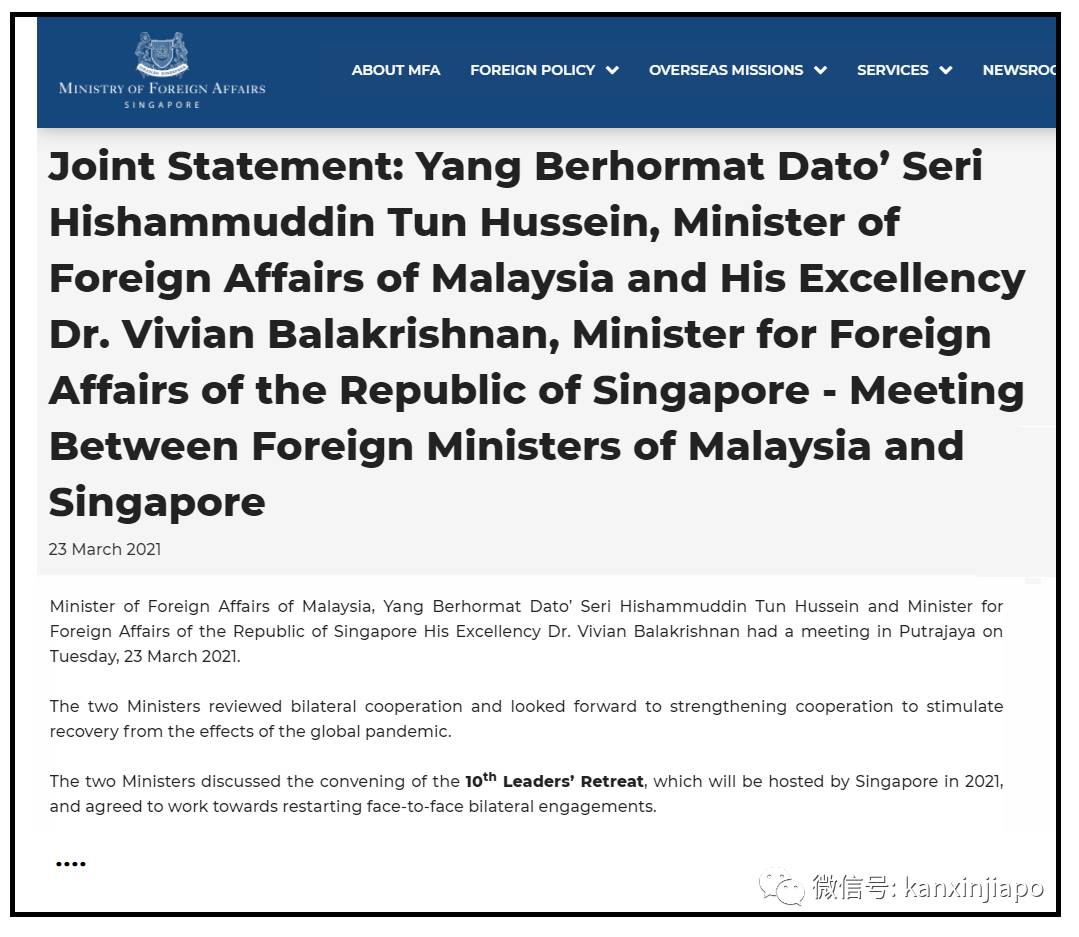 新加坡進一步開放國門！新馬兩國跨境遊迎來曙光