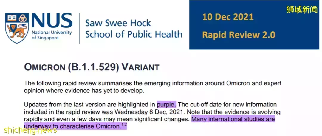 新加坡专家:无需再等,可进一步开放!世卫确认奥密克戎症状轻微