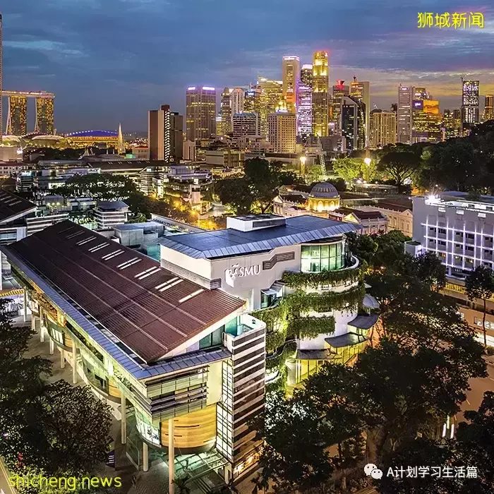 新加坡管理大学设首个综合学科学院 ,学生可灵活设计主修科目