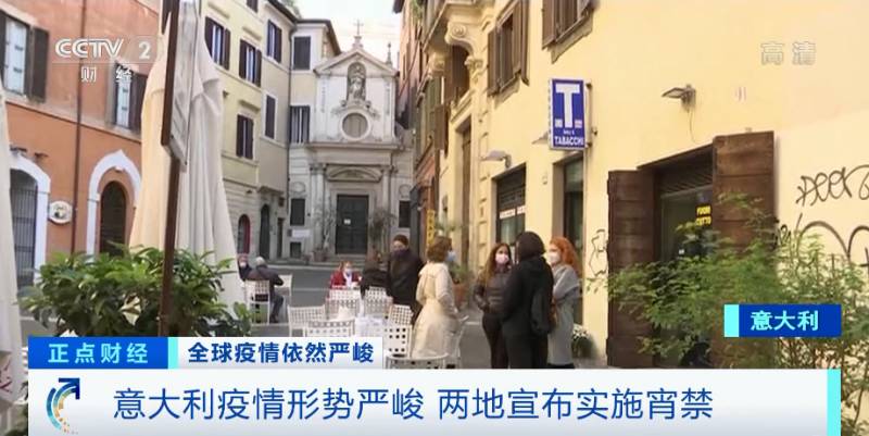 新加坡增14例!多國疫情急劇惡化!超市又被瘋搶!再重新“封城”