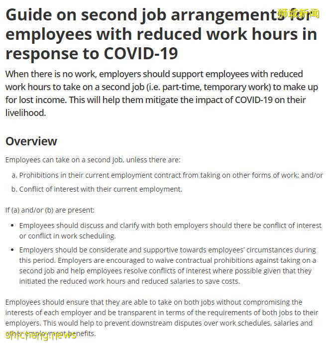 【疫情特殊政策】临时计划宣布延长!新加坡外籍雇员大喜