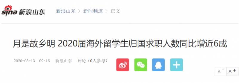月薪3000新幣 VS 10000人民幣，再見！新加坡！還是離不開