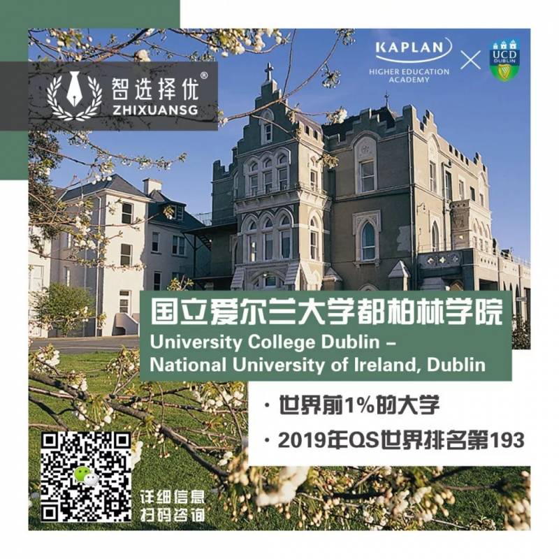新加坡这所只能补考、不需要重修的学校，了解一下