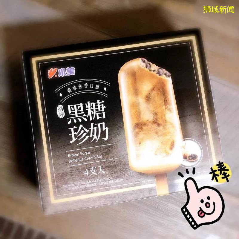 獅城這些泡泡茶美食,你“吃”過幾個