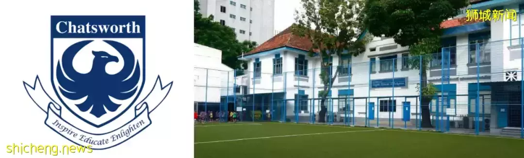 盤點8所新加坡國際學校獎學金計劃