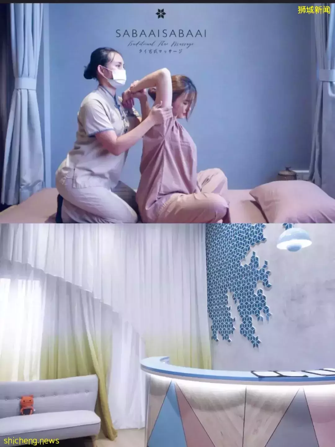 新加坡5間超正宗泰式按摩,低至$38起,享受脫胎換骨的快樂