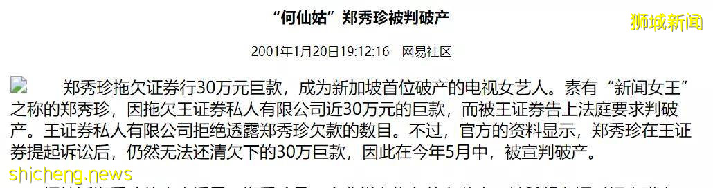 當年那些美得讓人耳目一新的新加坡女星們現在何方