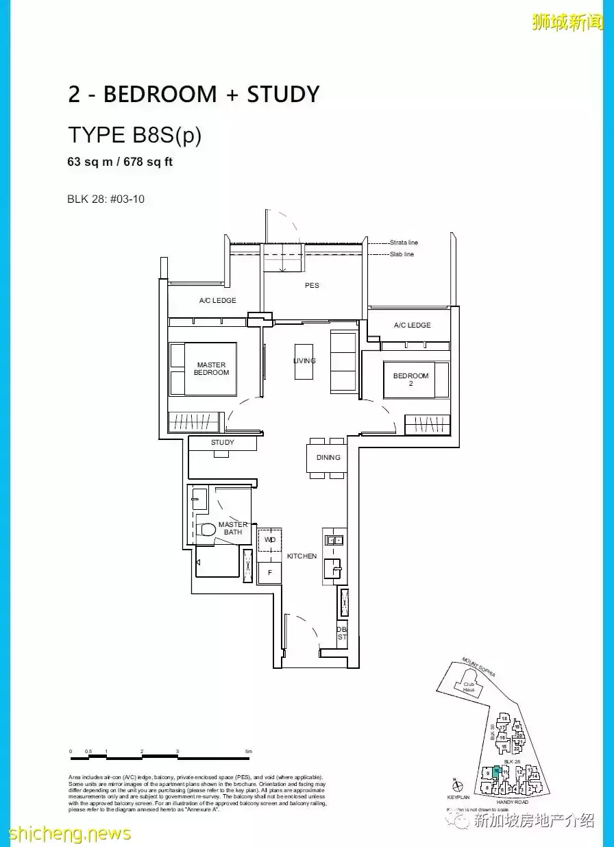Haus On Handy(D09)，總統府旁邊的公寓期房 學區房 即將交房