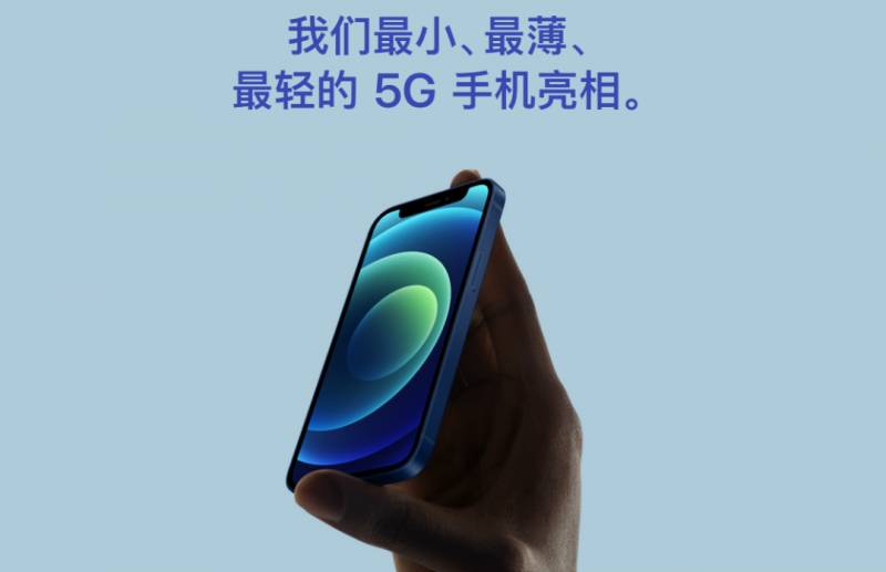 蘋果iPhone 12正式發布，新加坡本周開賣！價格+搶購全攻略