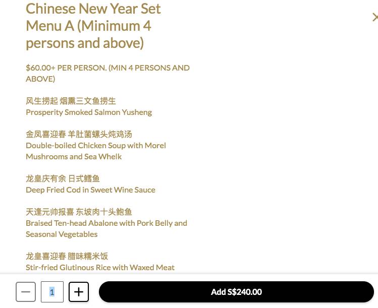 年三十在家吃團圓飯——坡島提供年夜飯全島外送的餐廳推薦