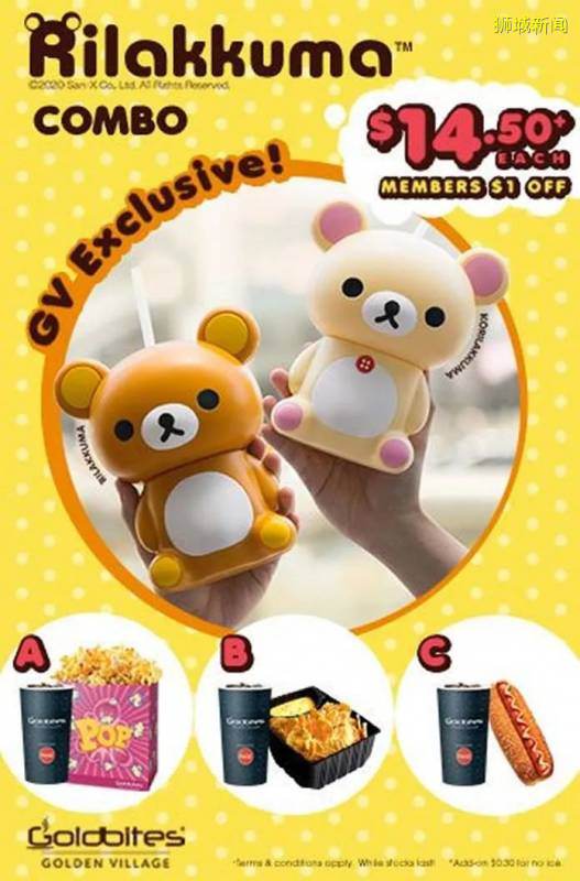 【周末折扣】大衆書局清倉3折再送券，電影票$7，美食買1送1