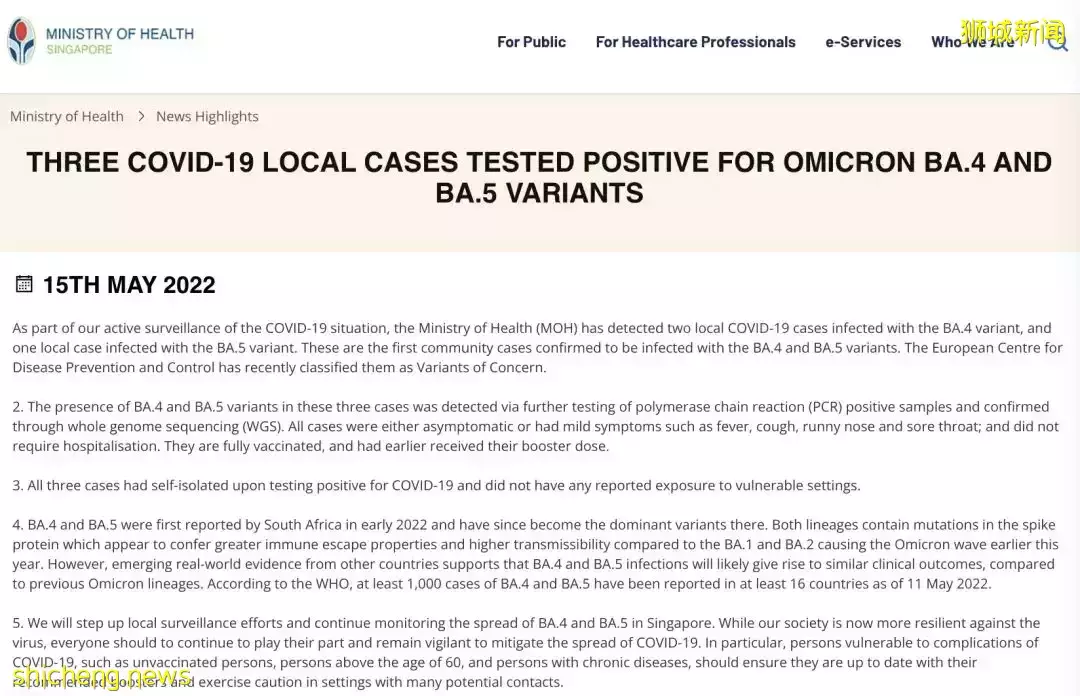 新加坡出現4個奧密克戎變種！會反複感染！衛生部長：統一互認疫苗護照，包括中國