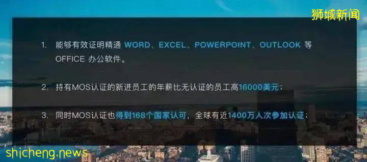 警惕!这个82% NTU学子都没有的技能,却是名企HR最看重的