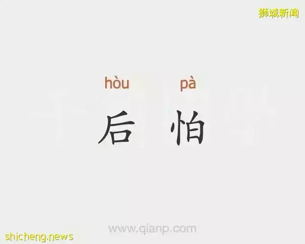 在新加坡3年没有体检！第一次就体会到“可能会死”