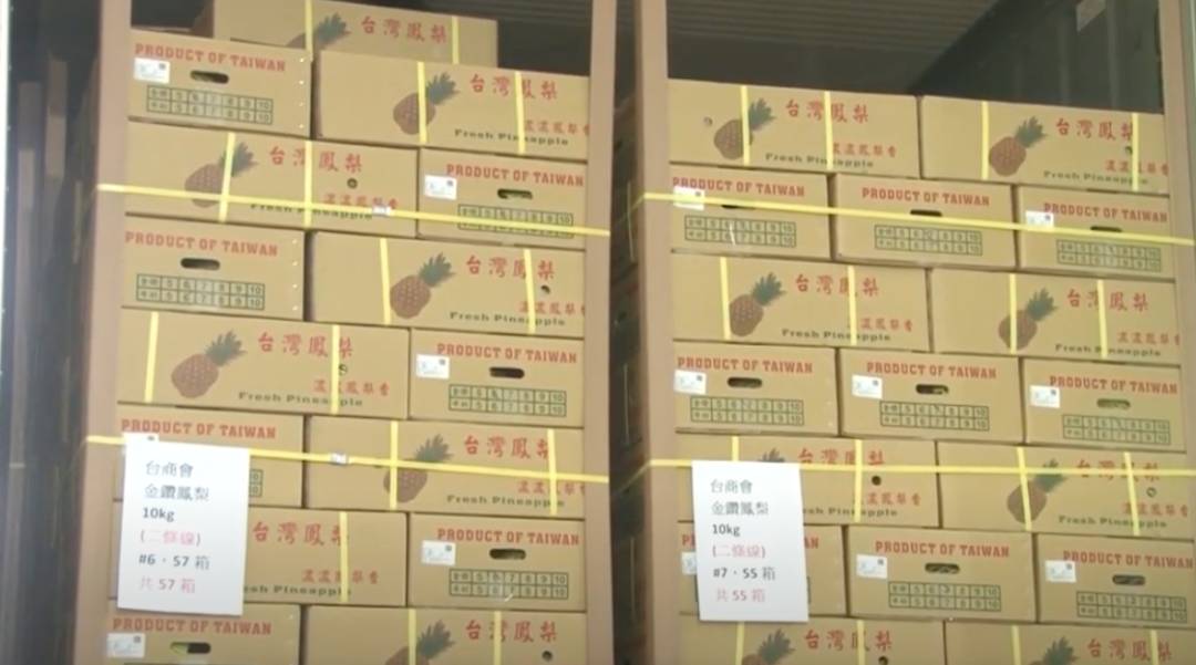 新加坡緊急退貨1600多箱台灣“黑心”鳳梨!食品局提醒:或有黑腐病,別吃