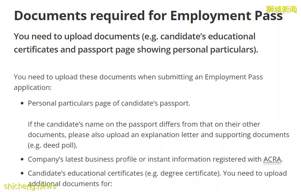 就業人數大幅反彈!如何穩穩拿到EP