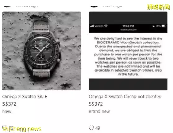 歐米茄聯名手表在新加坡遭哄搶，價格在網上被炒高14倍！妥妥的智商稅