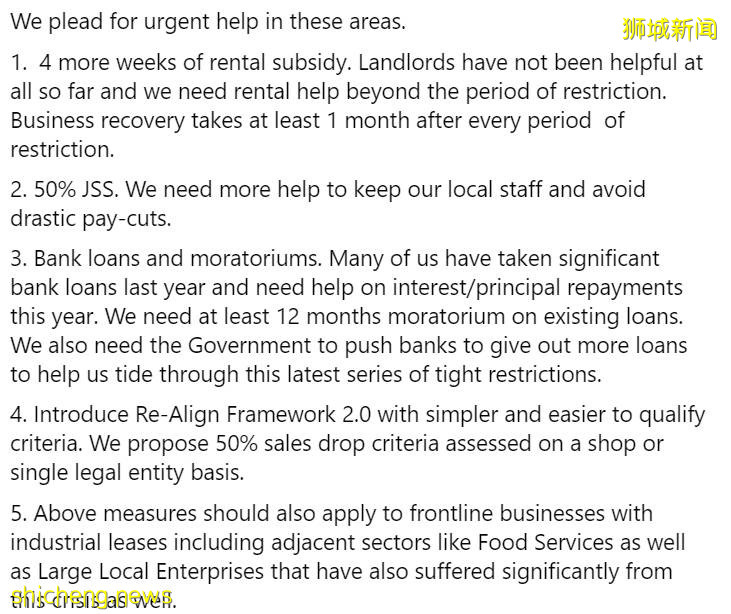 新加坡这几家老字号面临结业危机!有你去过的吗