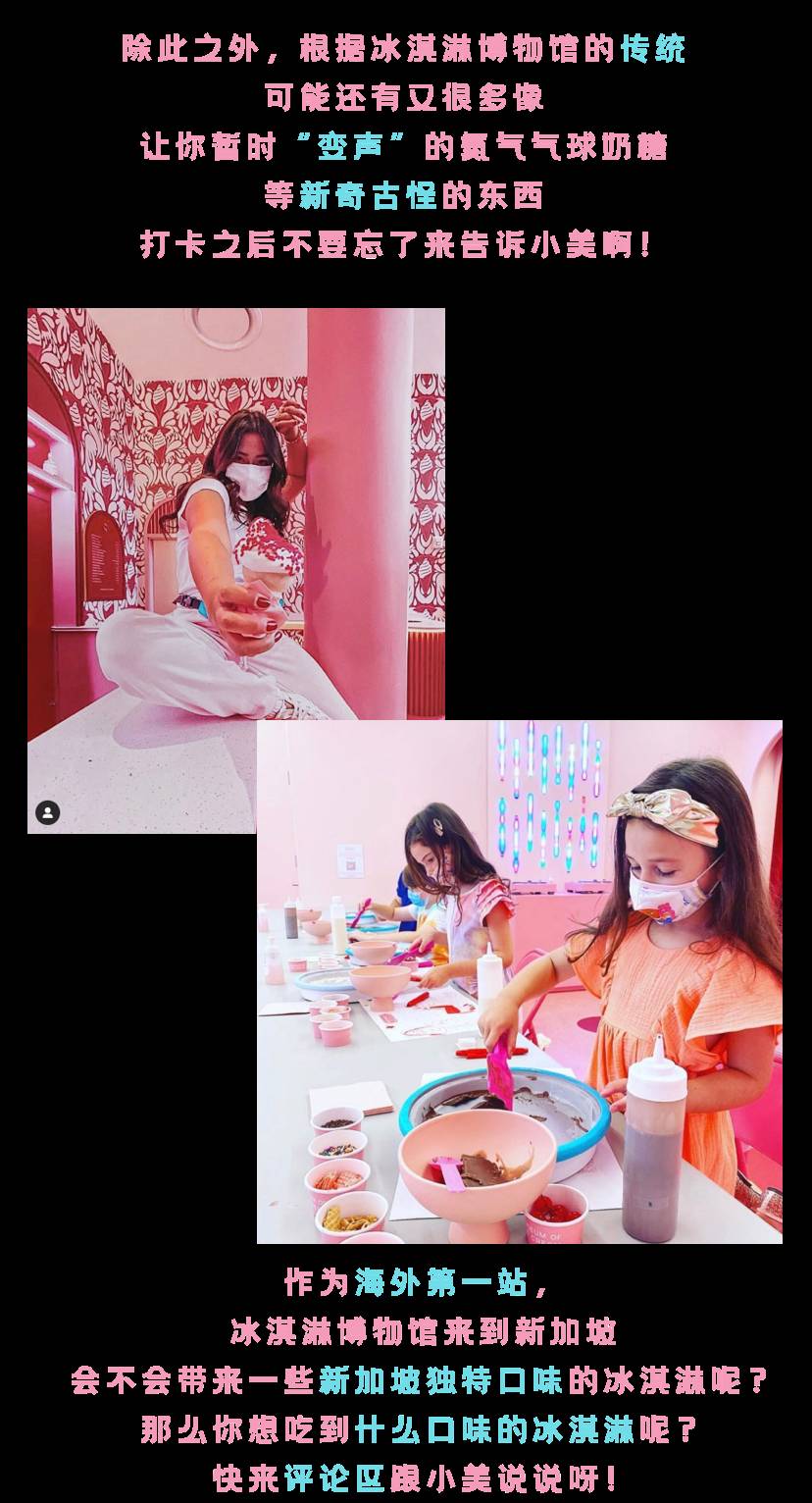 新加坡新晋网红拍照打卡地，还没开放，已经荣登热搜No.1