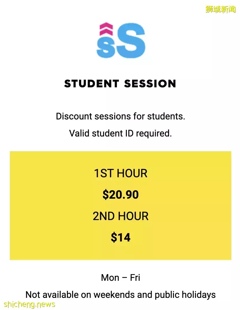 攻略 新加坡学生福利大盘点,不知道就“错亿”啦