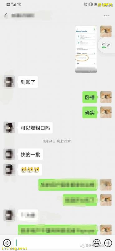 错过618?也不能错过狮城最佳汇率!居然还能免费汇款中国