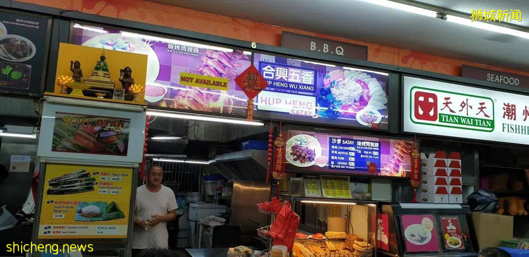 金山嶺美食系列 Ang Mo Kio 站