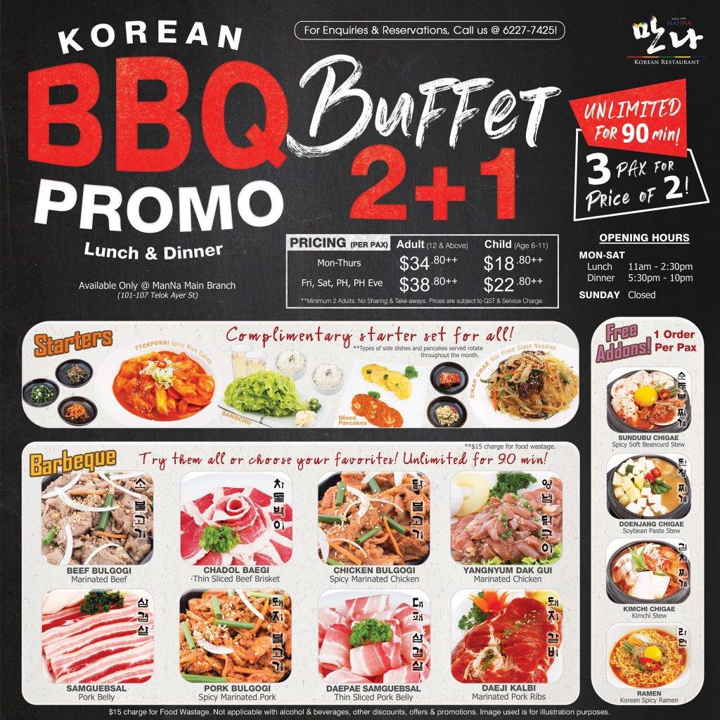 人均S$23++无限量吃肉肉😍ManNa Korean Restaurant烤肉自助餐,牛/鸡/猪肉任你吃🔥3人同行1人免费
