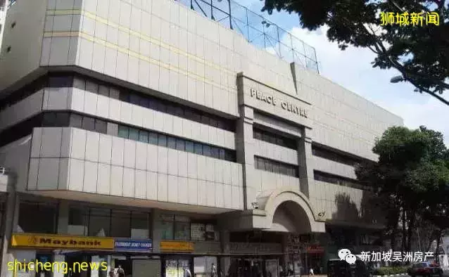 新加坡黄金地段建安大厦和建安公寓成功出售