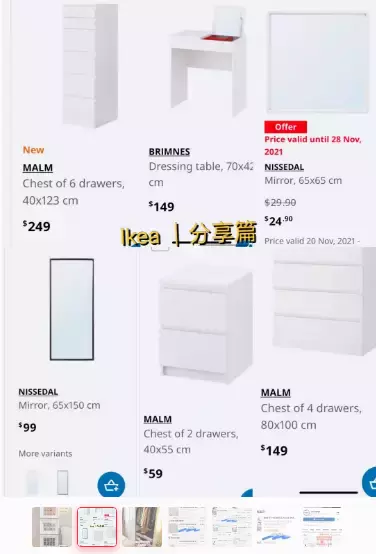 新加坡小夫妻最強出租房改造!變身ins風小家,猜猜花了多少錢