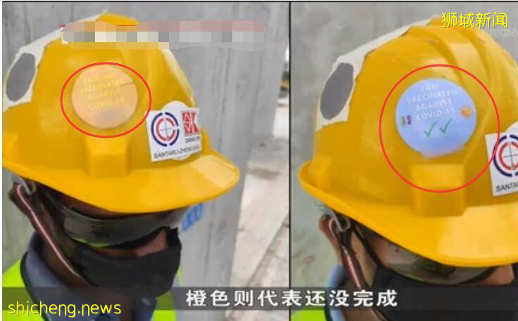 新加坡優待“打工人”！接種疫苗和非接種疫苗員工分區作業