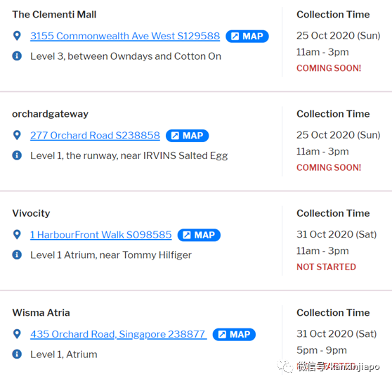 带你领取“合力追踪”防疫器,为第三阶段做准备