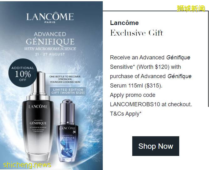 新加坡大牌折扣季襲來，名牌包YSL/FURLA/CHLOE/MCM低至5折