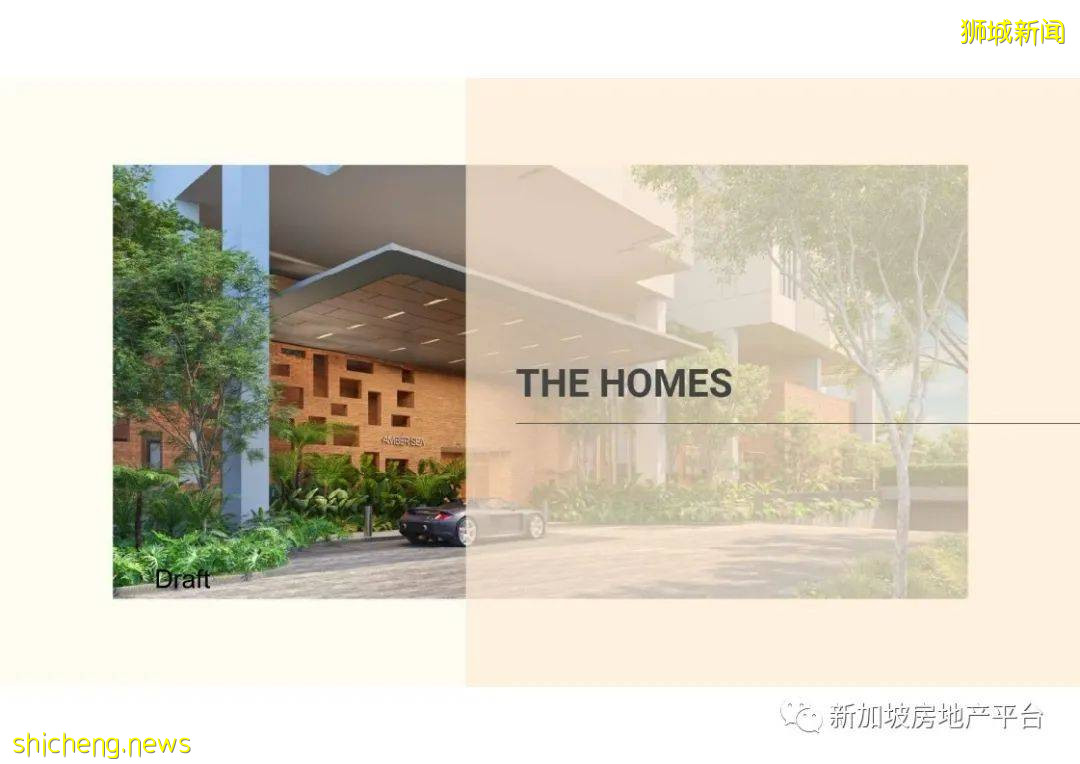 新房預覽 Amber Sea （D15郵區 東海岸）