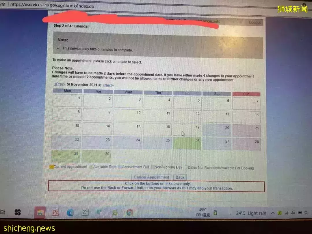 “我在新加坡申请PR,成功全过程分享!这些坑你要注意~”