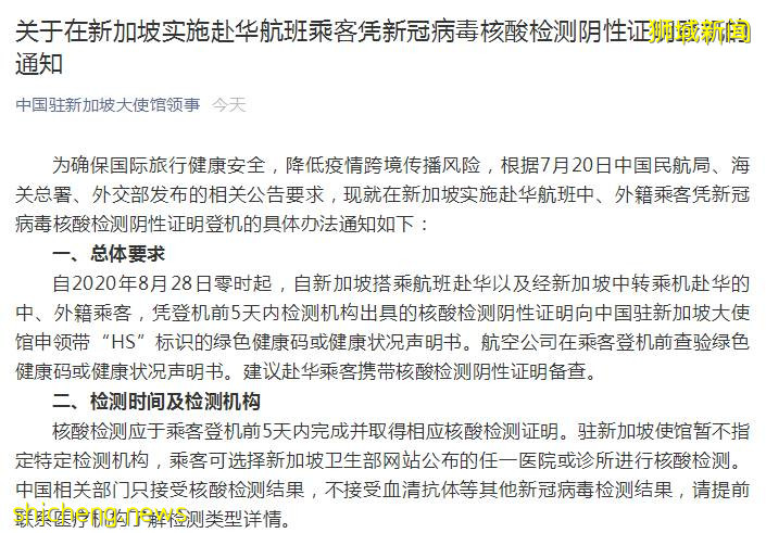 海员亲历,超详细新加坡入境流程