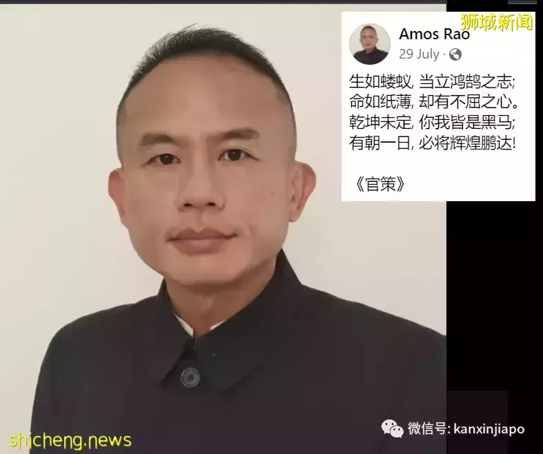 新加坡前国会议员爆料,婚外情曾向高层坦白,但“他们建议保持沉默”