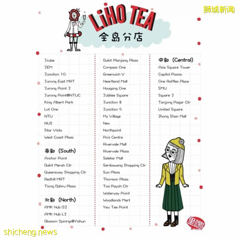 備受好評的奶茶店鋪大盤點!點擊收獲排隊攻略