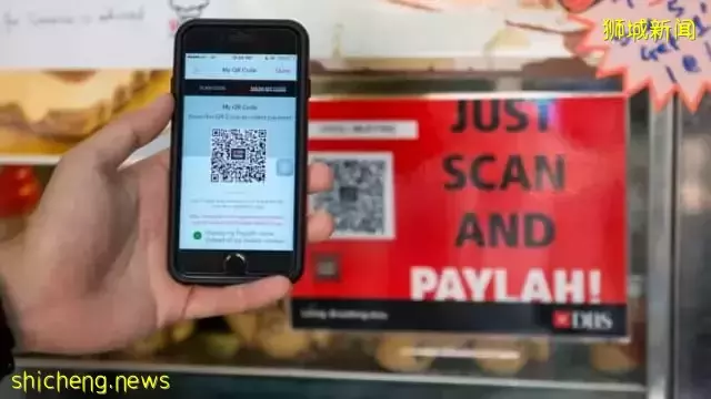 PayLah!用户可在马泰等45地区 扫描银联二维码付款