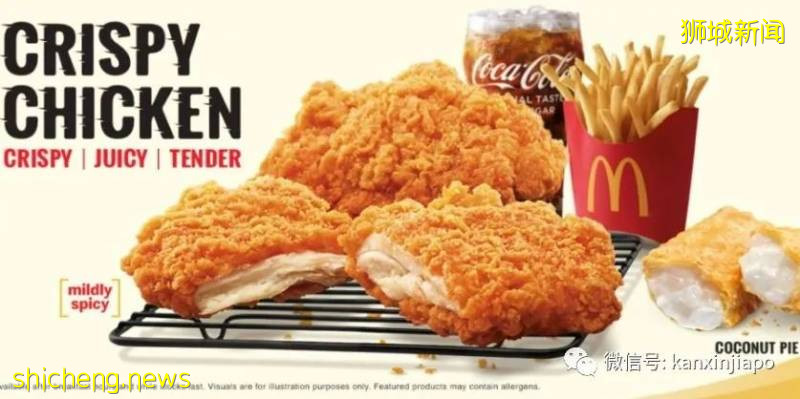 【下周活動】宜家用品高達5折、麥當勞脆皮雞買1送1、端午節粽子促銷!