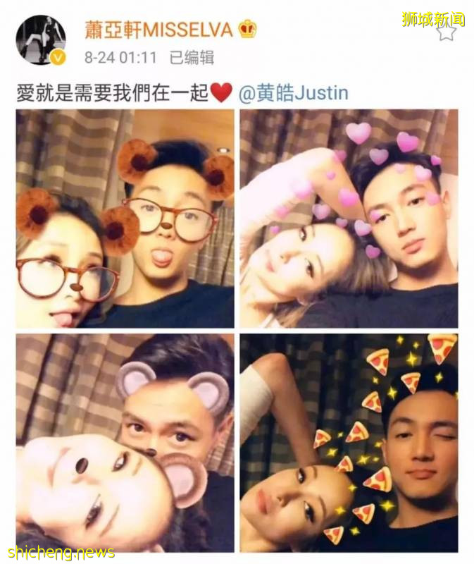 蕭亞軒最新曬圖!跟新加坡富二代分手後,竟過得這麽幸福