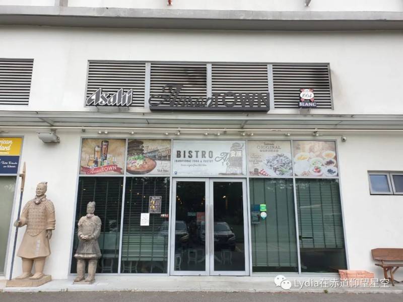 新加坡也有溫泉 三巴旺溫泉公園