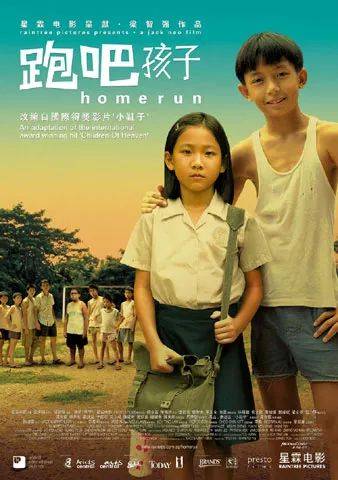 華語有佳作，新加坡本地電影你知道哪些呢