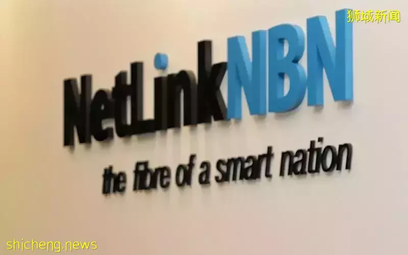 网联宽带信托下半年每单位派息增至2.57分