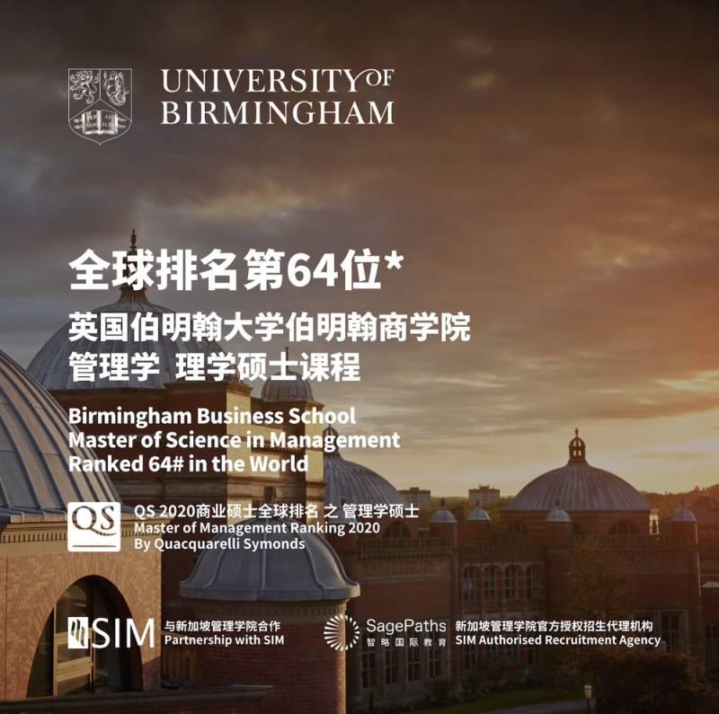 12.22講座倒計時 在新加坡就可以讀到全球TOP100位的英國頂尖碩士課程