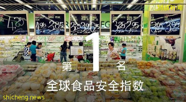 小小新加坡的各個第一!