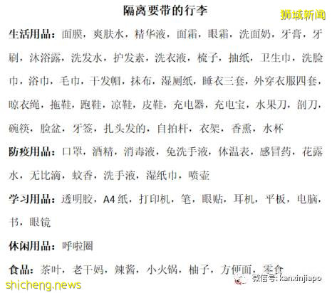 13歲女兒獨自從新加坡飛中國，超詳細攻略來了