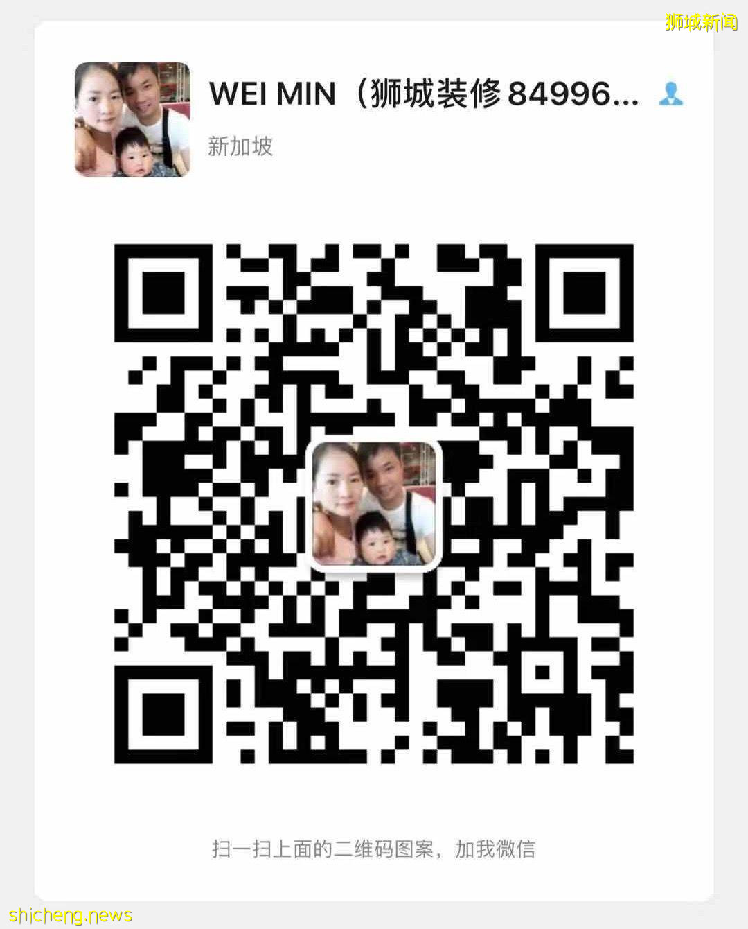 裝修拖半年？新加坡裝修公司怎麽選？過來人紮心告訴你：這樣最靠譜