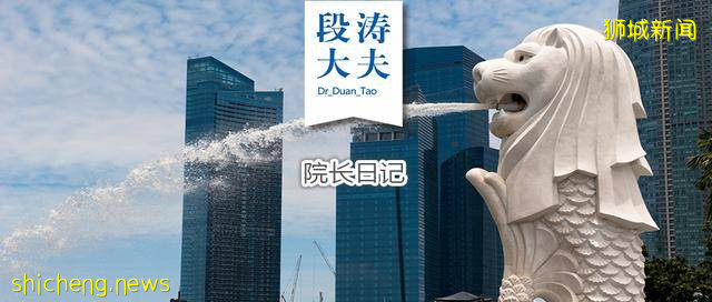 我們可以向新加坡醫療學習什麽!