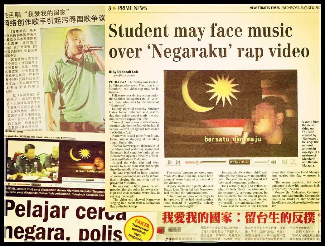 另类新年歌火了！宗教、色情、暴力，他毫不避讳！