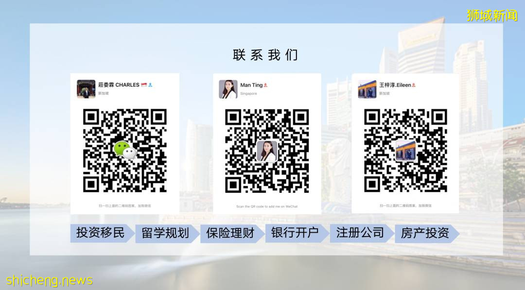 一文秒懂！如何在新加坡進行遠程銀行開戶